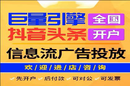 百度信息流在移动端广告市场的应用案例